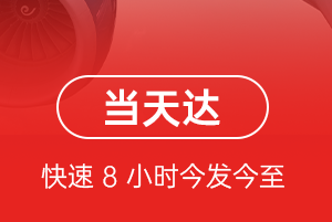 牡丹江海浪机场物流航空货运公司【机场